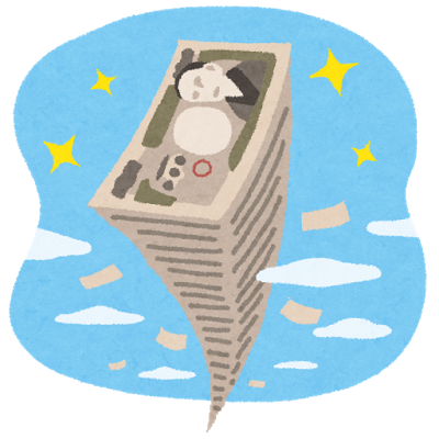 天まで積まれた札束のイラスト