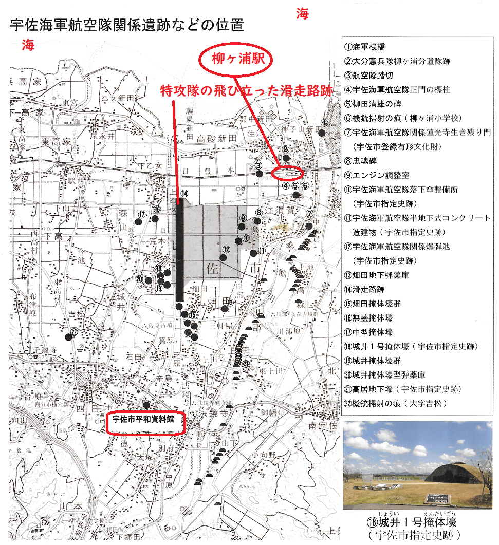 柳ヶ浦駅からの地図