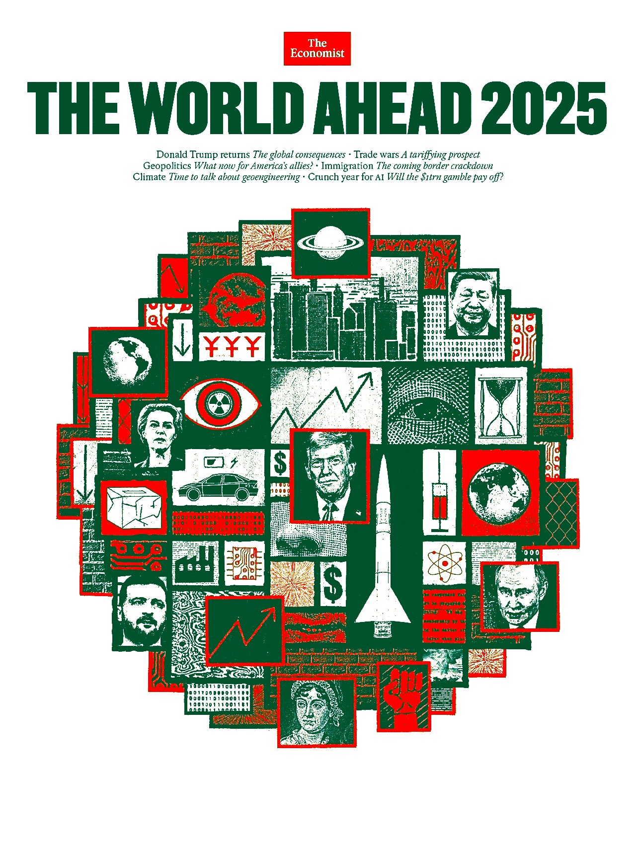 さよなら2024年
