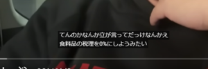 動画を部分的にキャプチャ