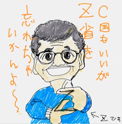 森永卓郎さん、あなたの初盆もまだなのに「財務省解体」熱がすっかり引いてしまいました。やっと貧乏から脱却できると思ったのに。今は「日本人ファースト」がブームっぽいです。財務省の人だって「日本人」でしょうから、きっと財務省は「日本人プロトファースト（ファーストよりファーストの意）」って扱いになって、彼らを尊重して消費税は高いままになりそうです（泣）どうしたらいいんでしょうか？