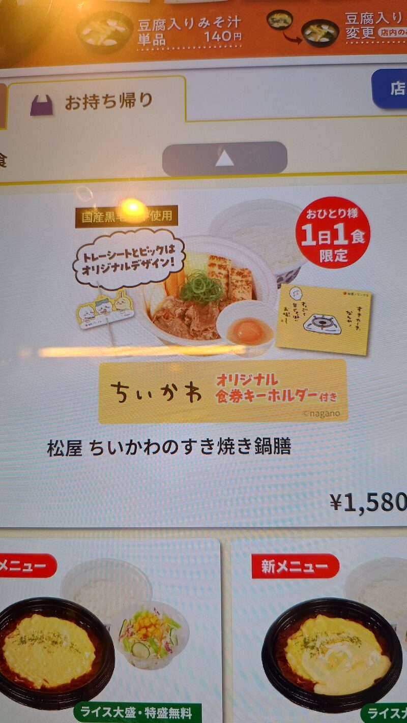 (キャプション自動取得対象外)