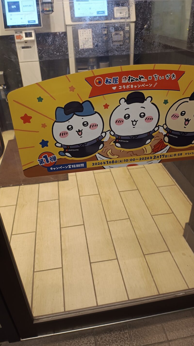 (キャプション自動取得対象外)