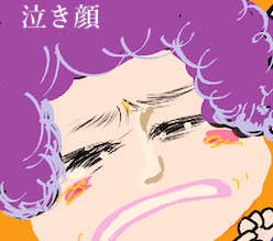 投稿者: <span>annaka21</span>