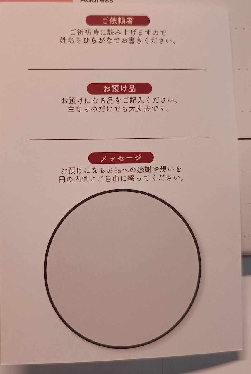 (キャプション自動取得対象外)