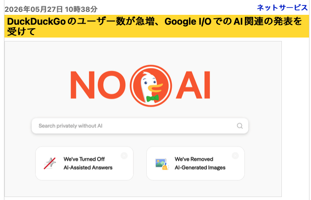 (キャプション自動取得対象外)