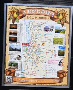 宮山駅前のマップ